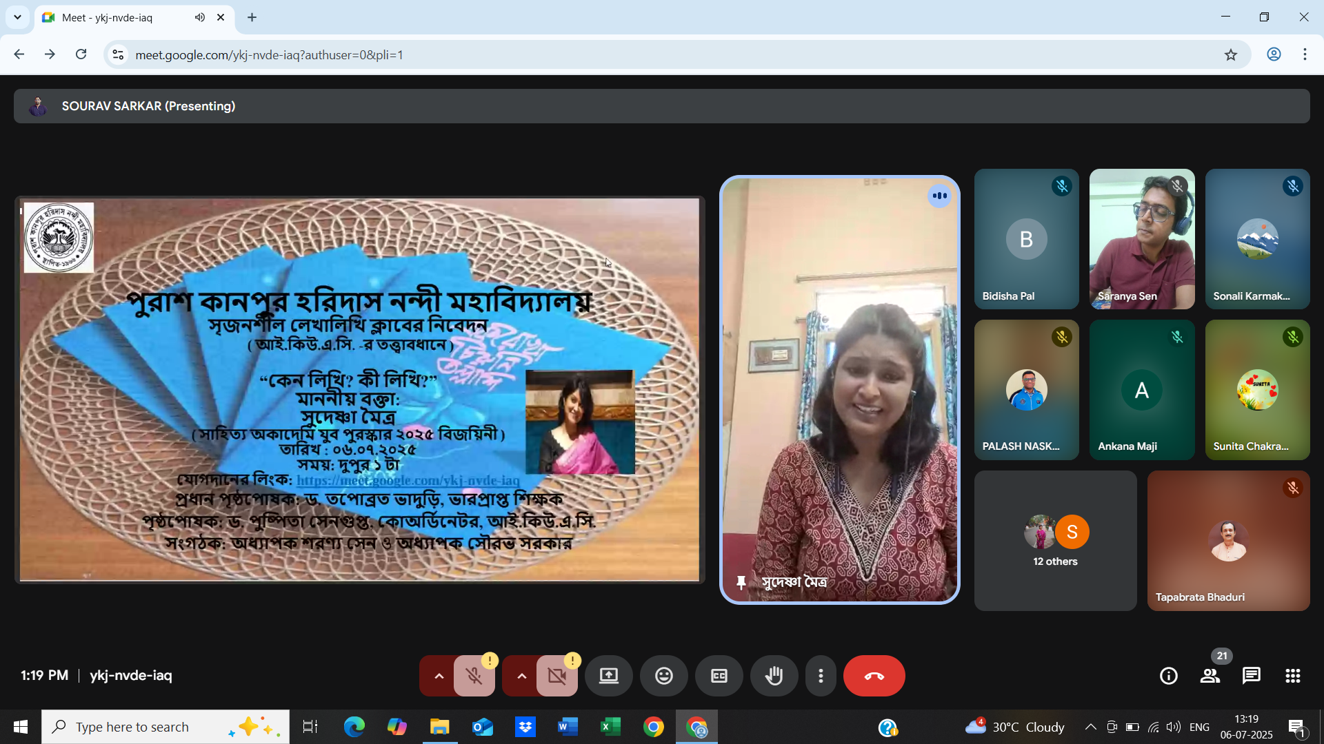 Special Lecture by Poet Sudeshna Moitra organized by Creative Writing Club